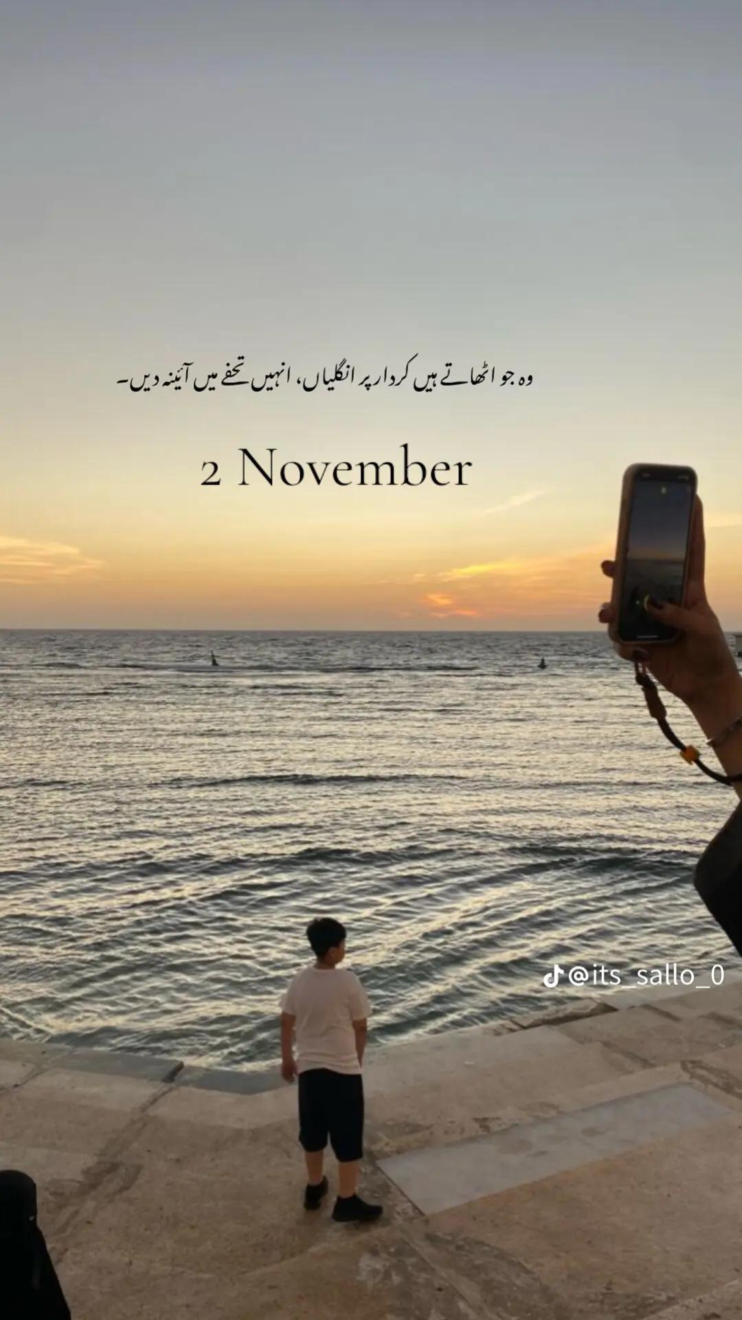 @فاروق عمر