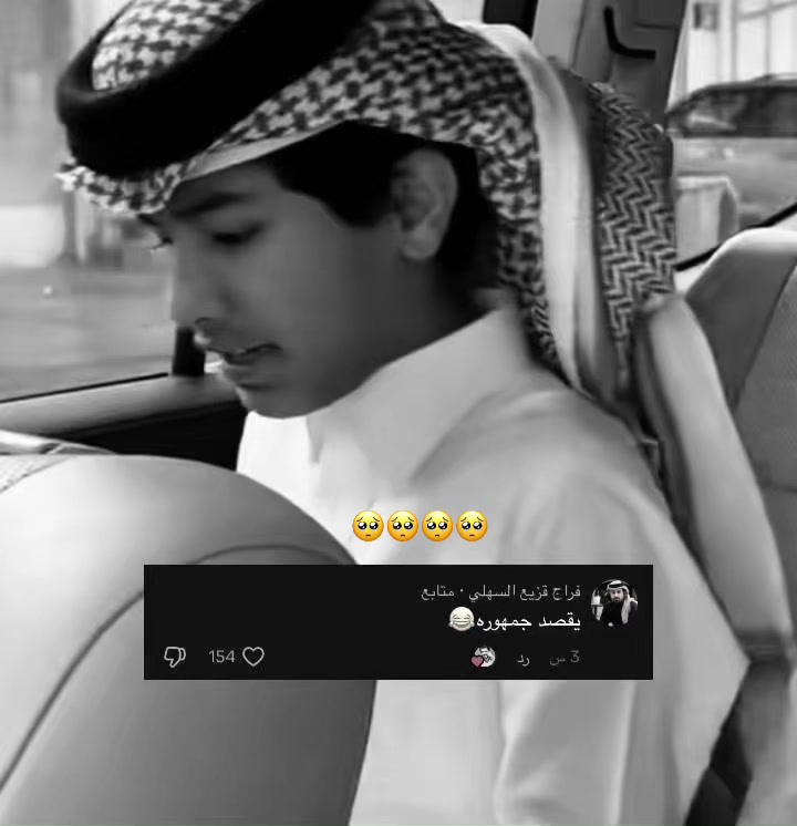 @الريّـم .