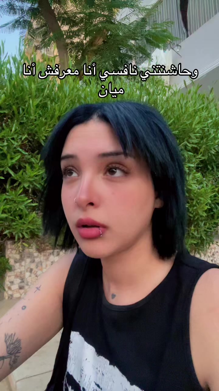 @🐚وعد يا وعدي🔮