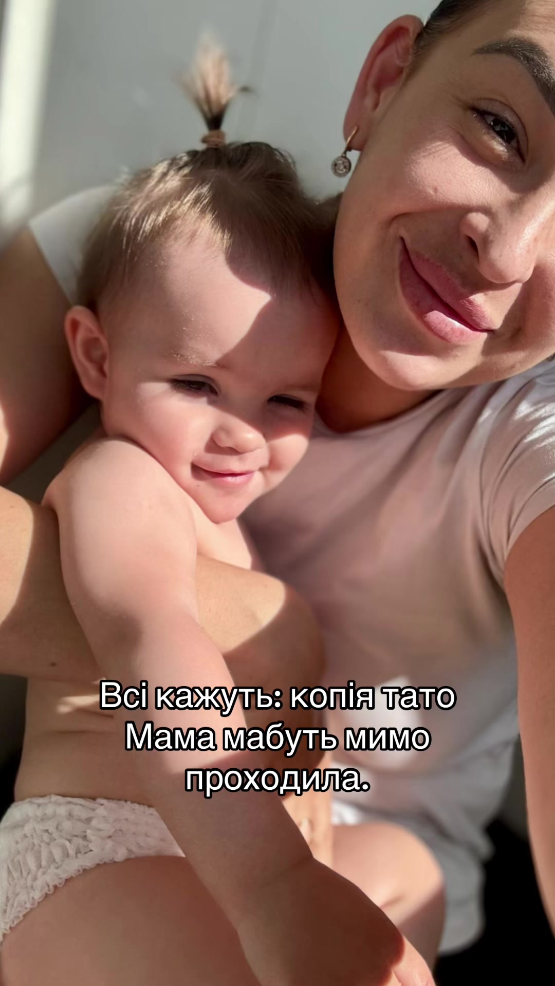 @Маруся Андріївна