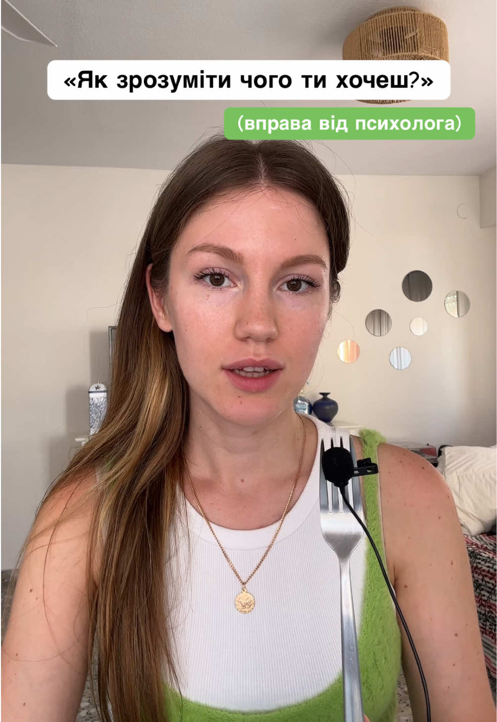 @психолог Анастасія 🛋️