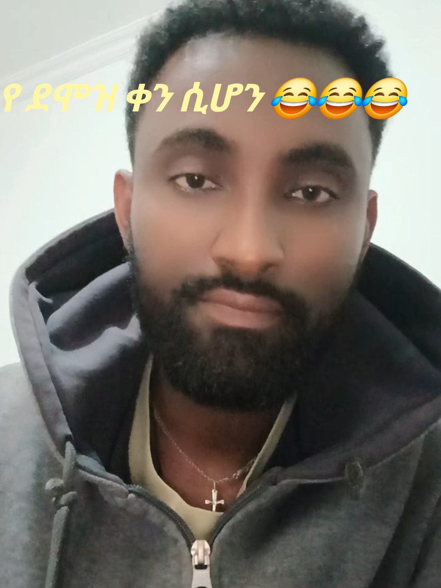 @ዮቶር 12