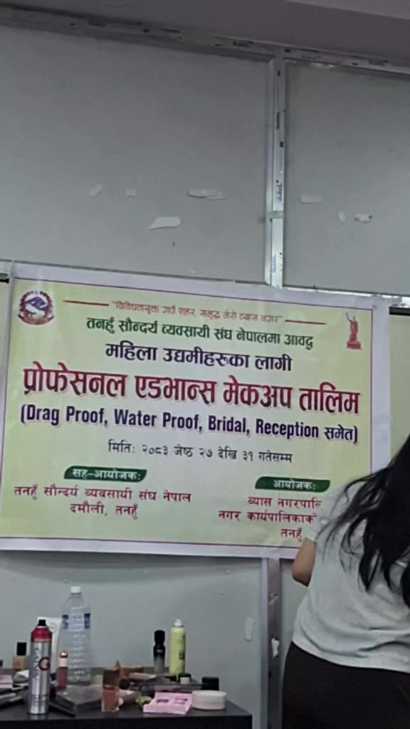 @Dilu Thapa Magar