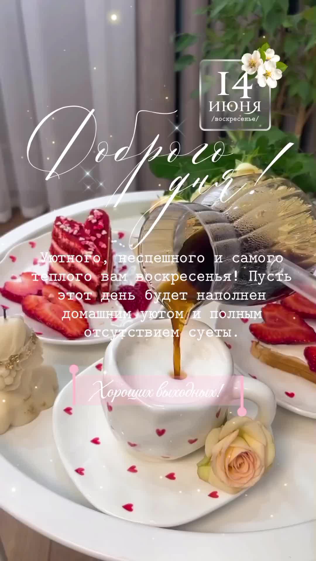 @✨𝐴 𝑔 𝑎 𝑡 𝑎 ꨄ✨💫☕