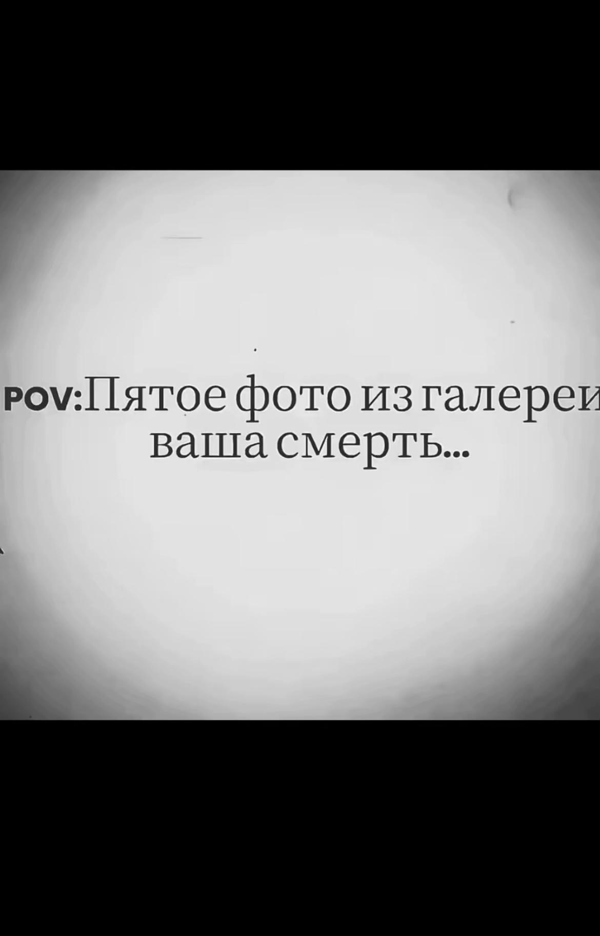 @Виктор