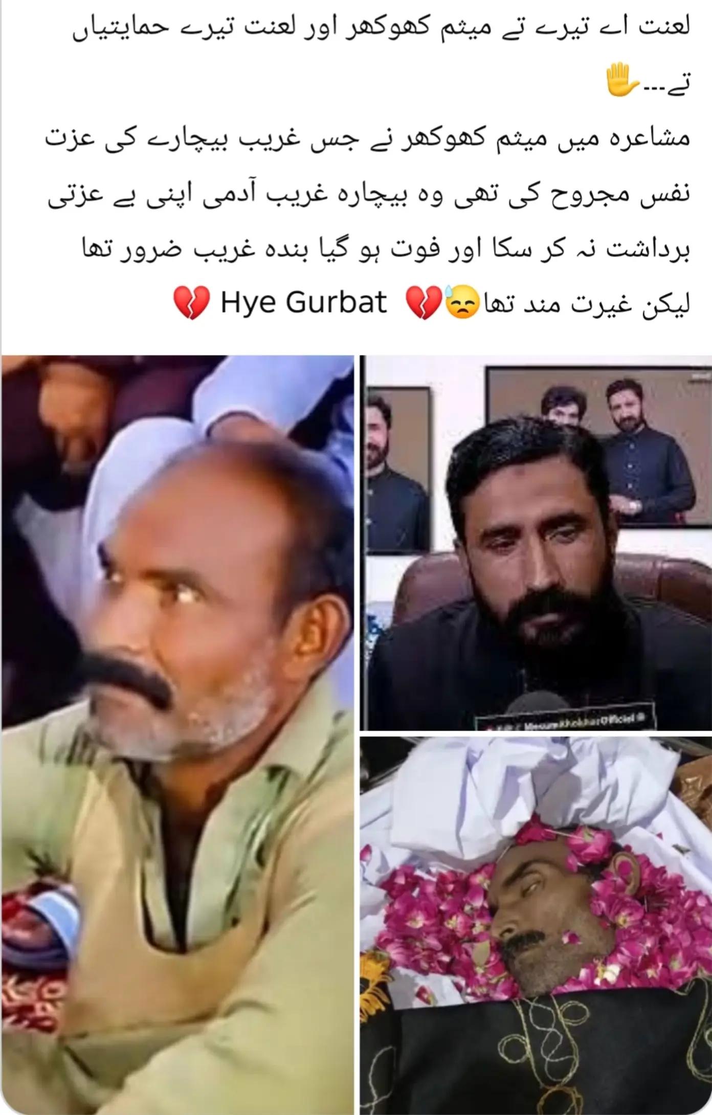 @Rana Muneeb Ullah