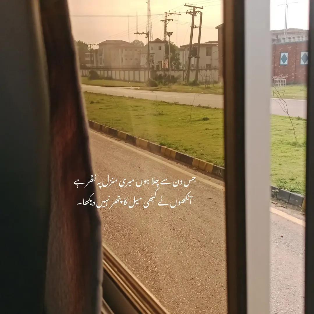 @Sidra khan 🔐