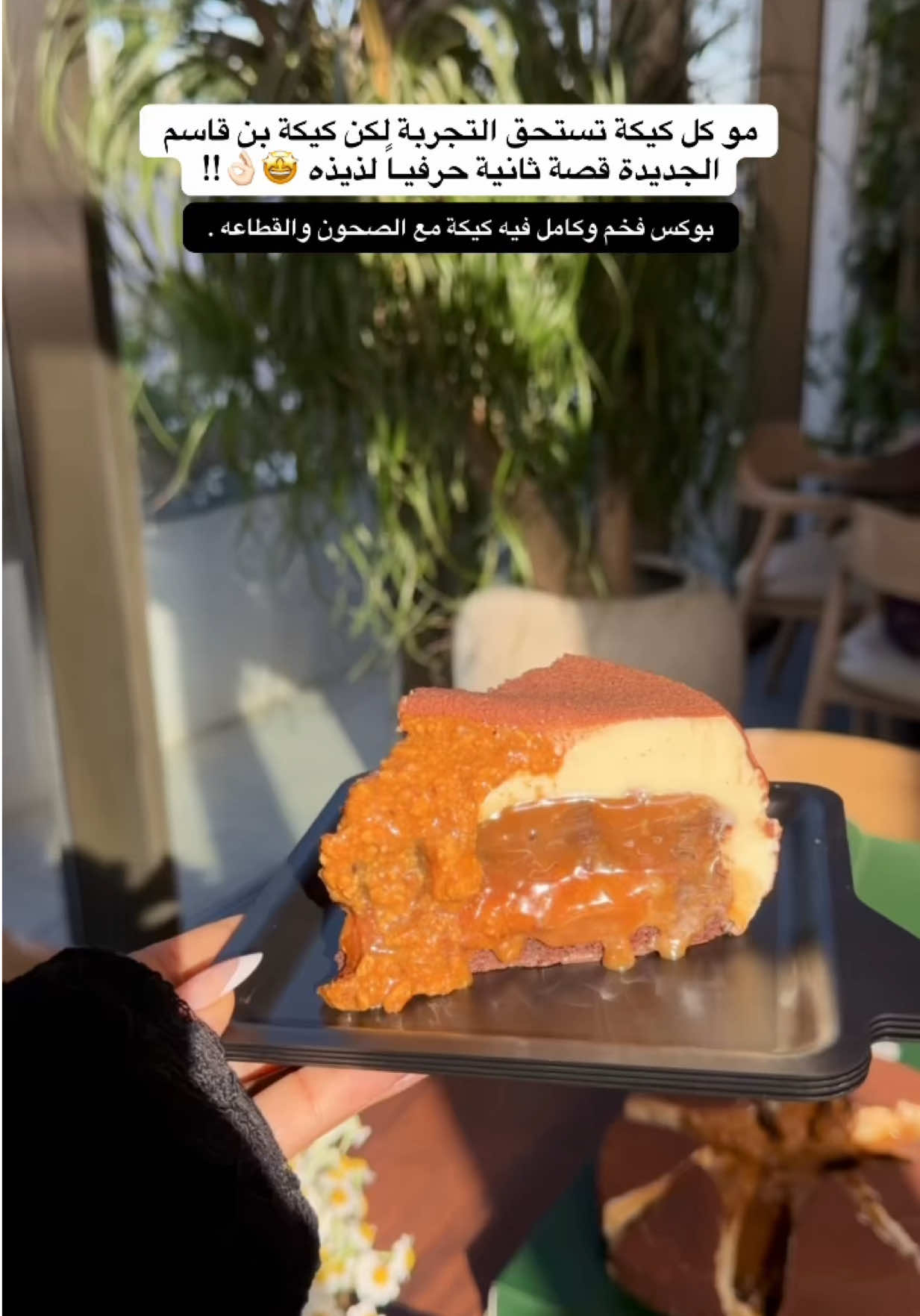 @الـدانـۃ | لتغطيات المملكة🇸🇦