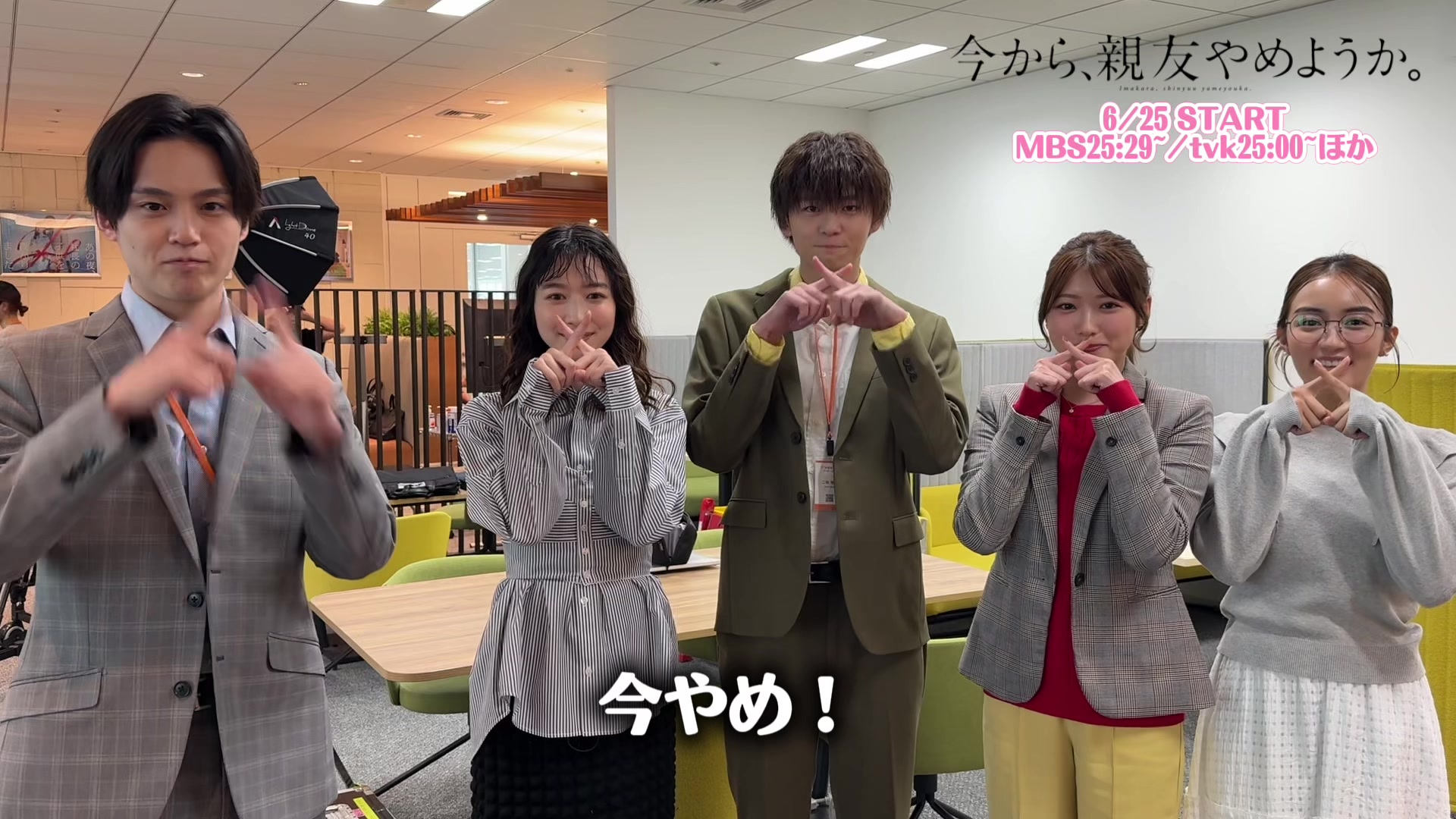@MBS【ドラマフィル公式】