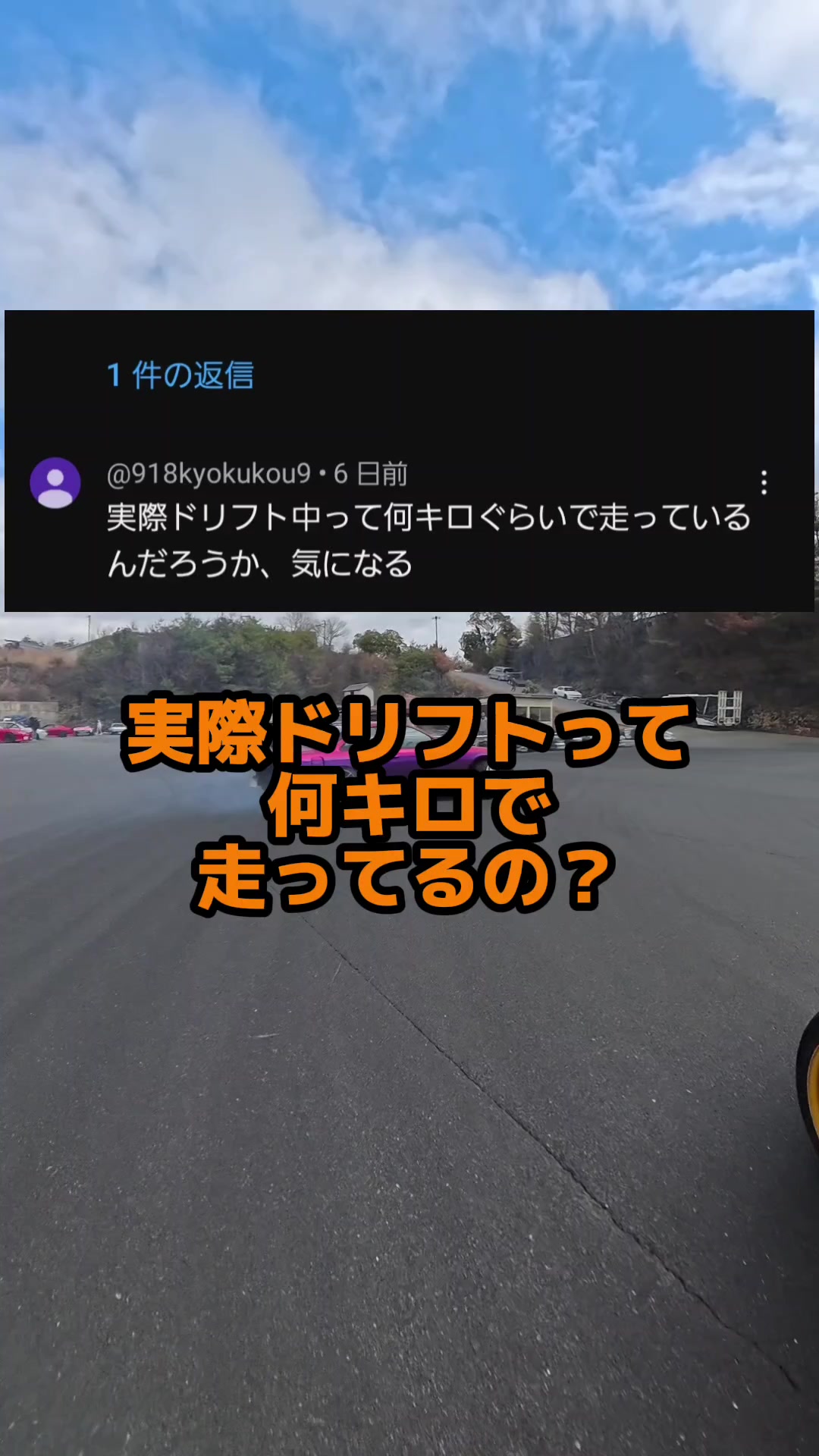 @オレンジFDタカ🐱RX7🐍