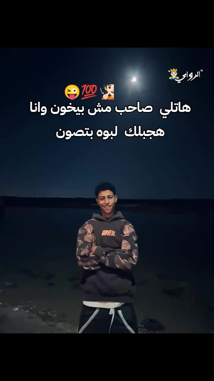 @🦁🔥:راوي الـبلـد:🔥🐍