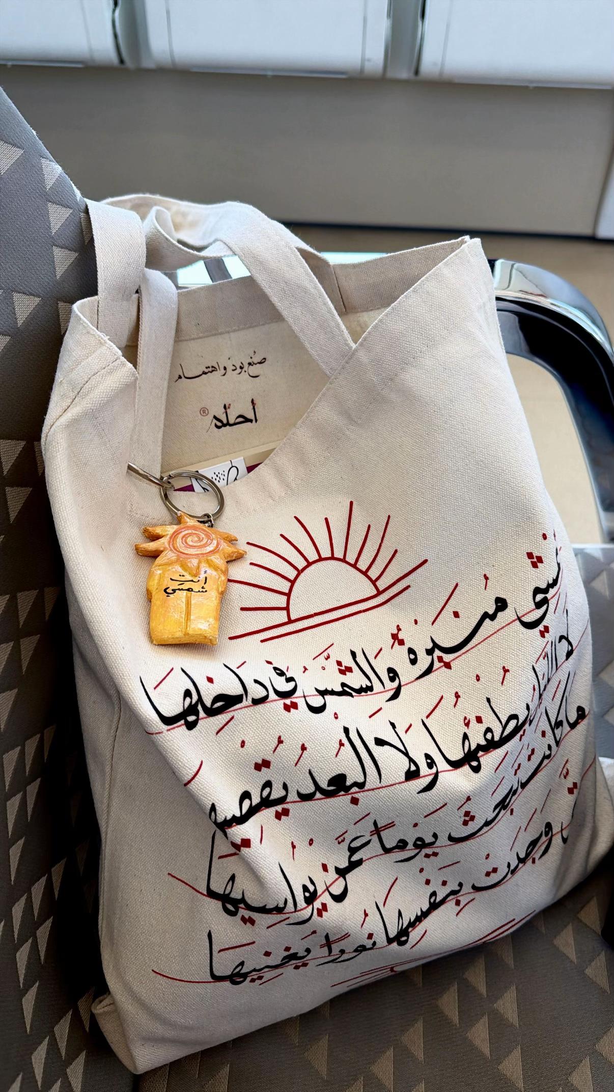 @مُنيره جدًا ☀️