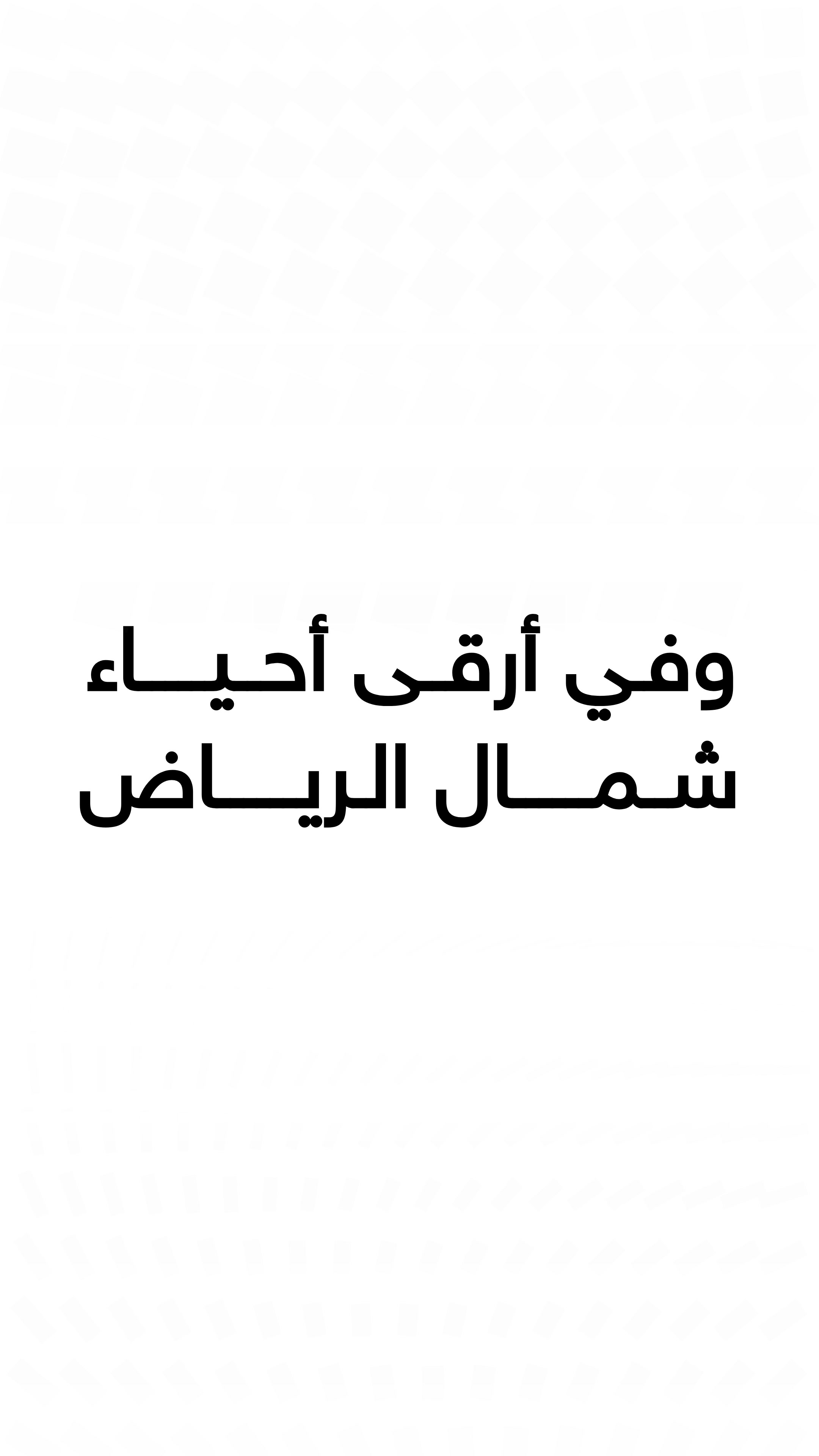 @اسس | OSUS