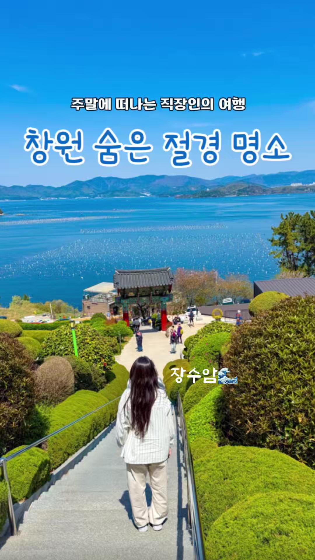 @youbigeul
