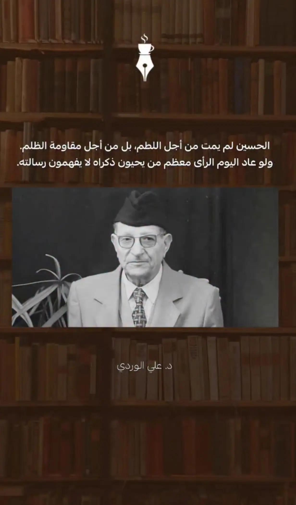 @عبدالله الخالدي