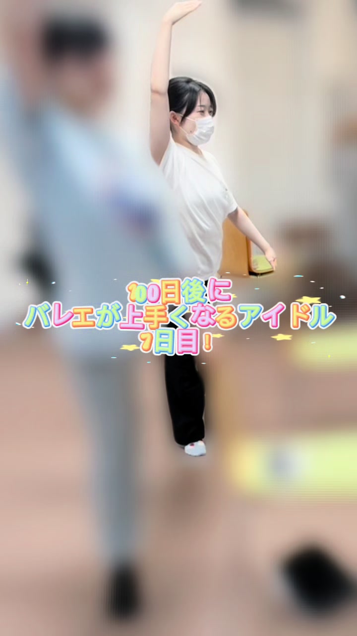 @美花【WT☆Egret】