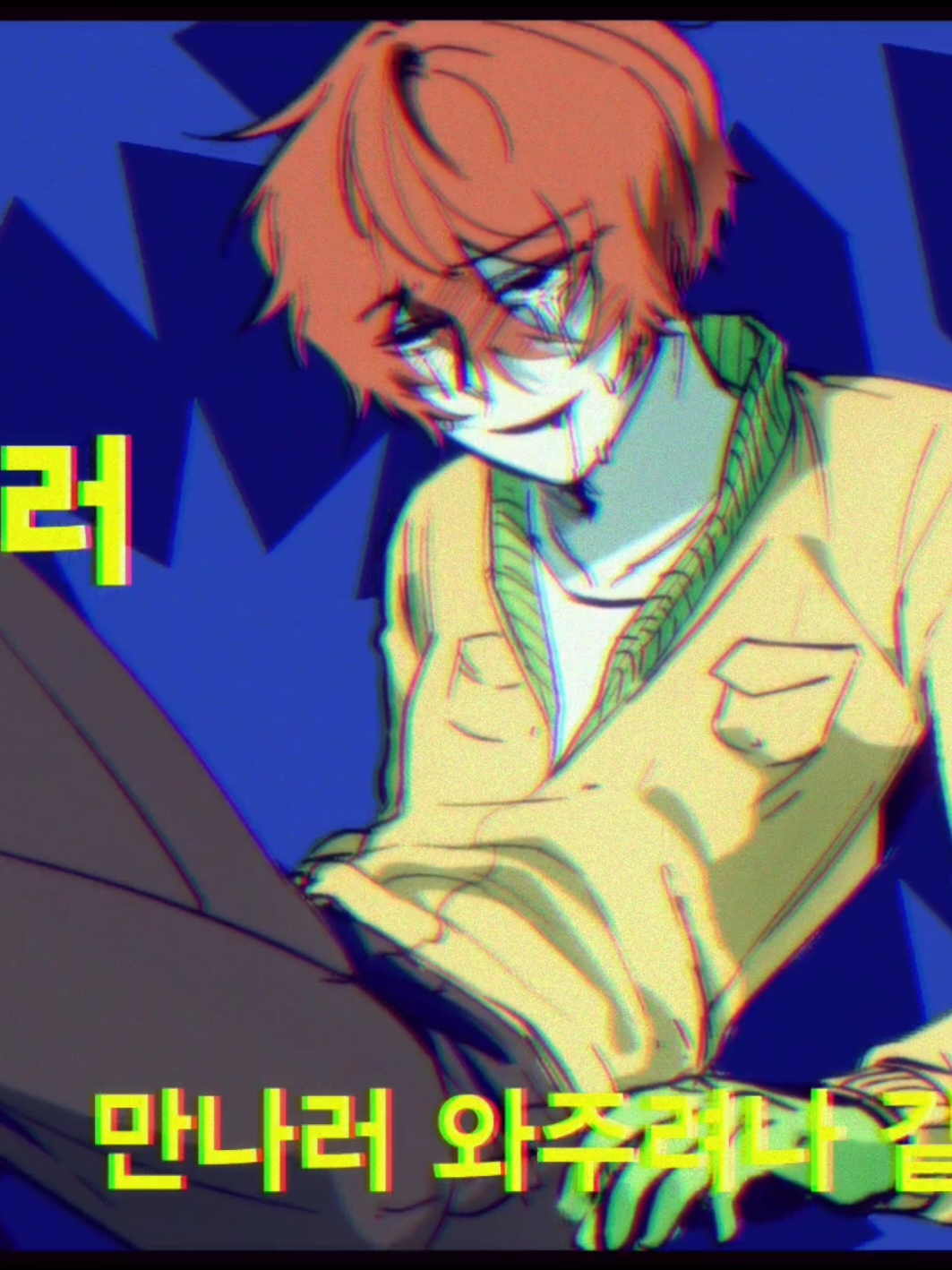@진살