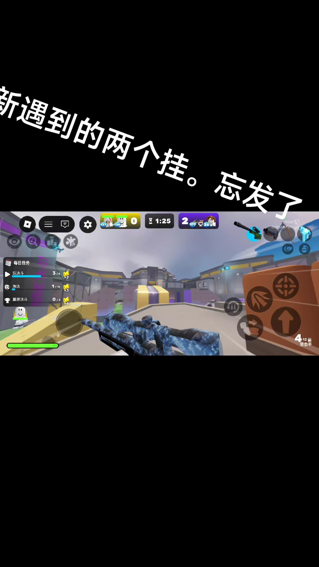 @黑武士
