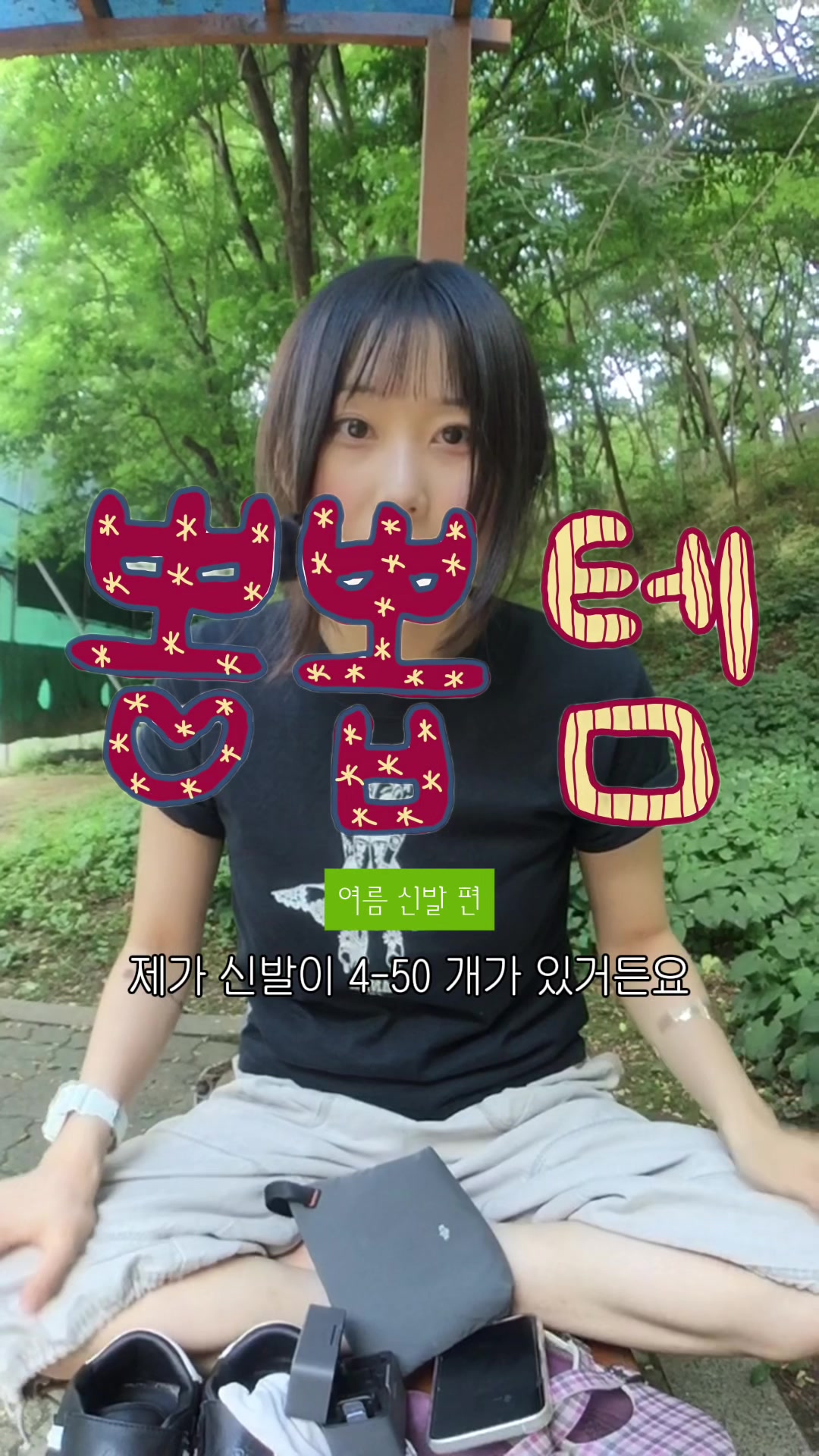 @토맹