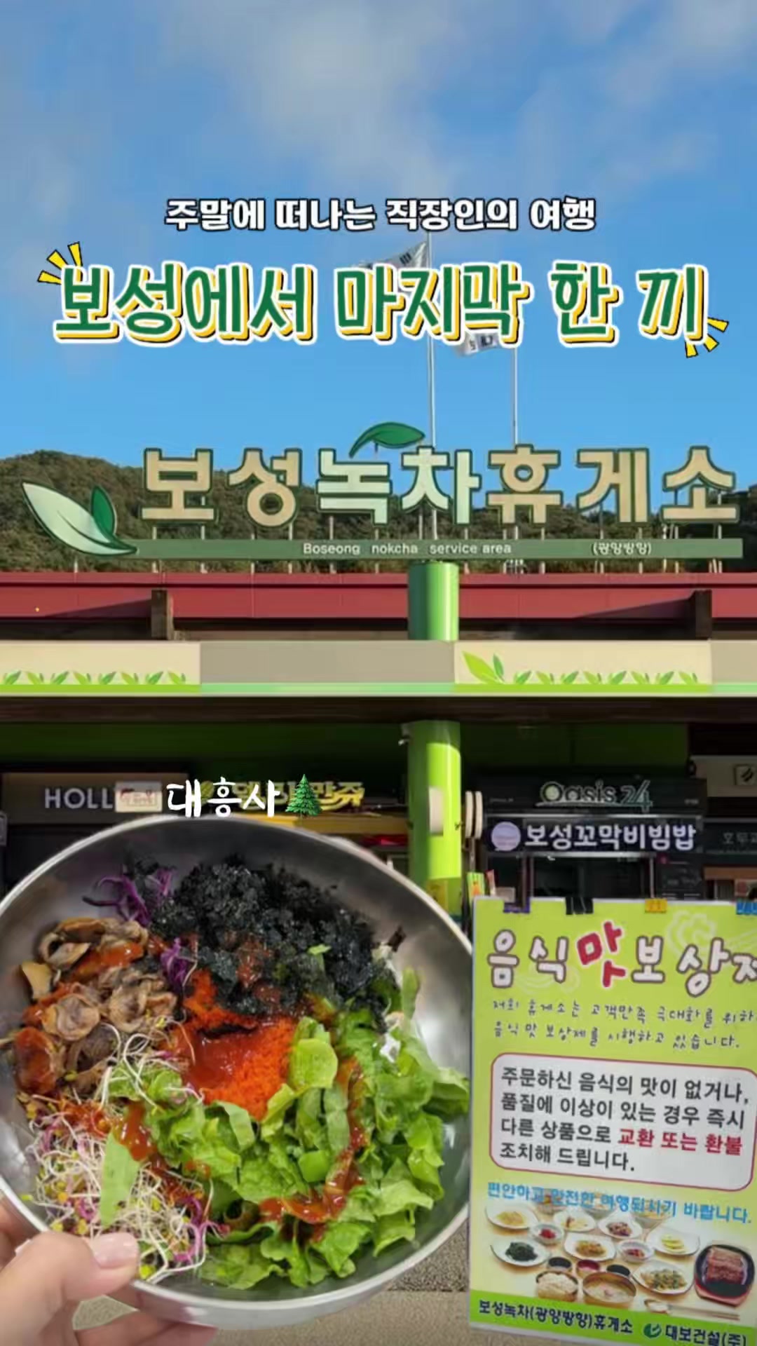 @youbigeul