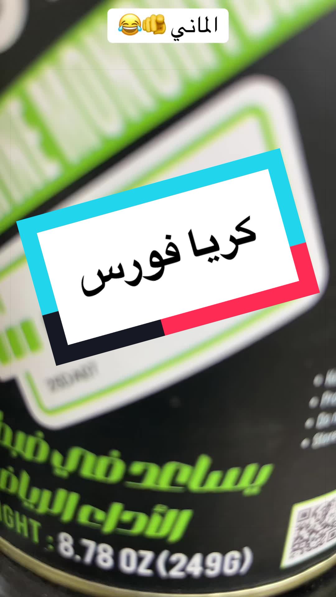 @ستور عمر.1 💪