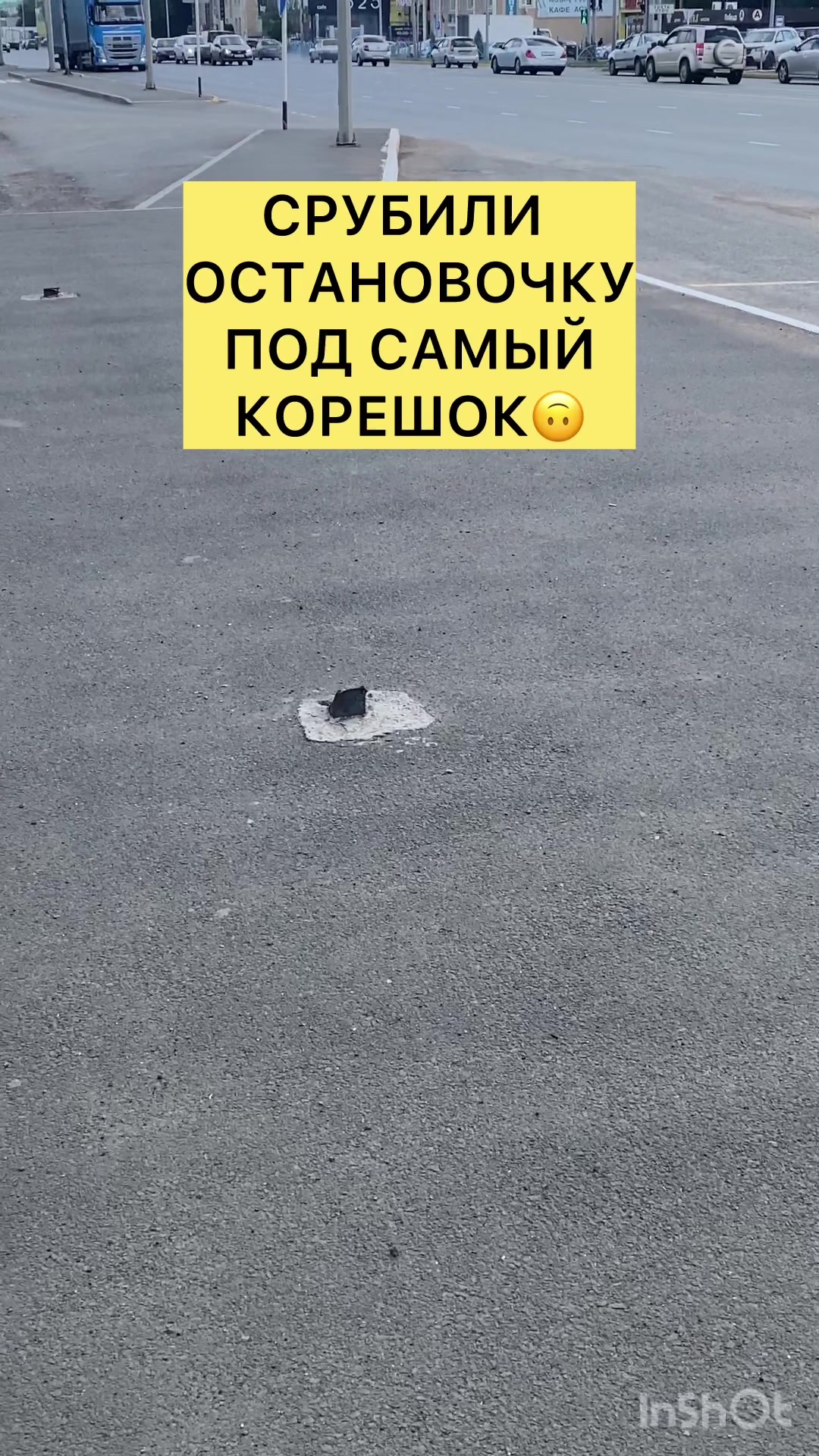 @Уральск Интересно