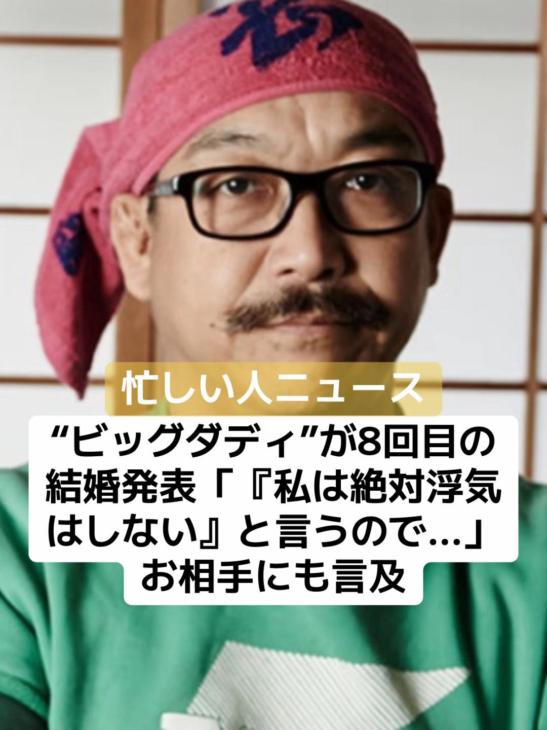 @話題ニュース