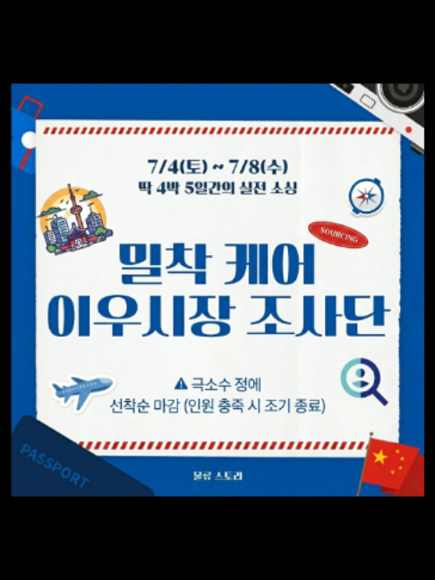 @물류스토리