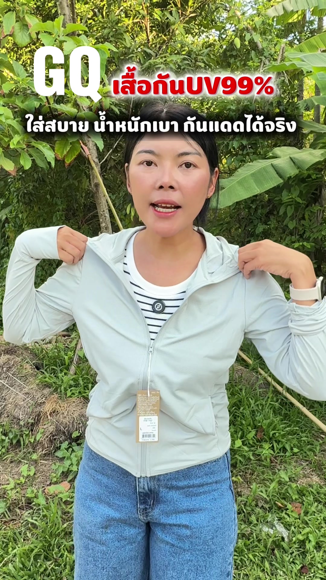 @บ้านน้องแพรไหม