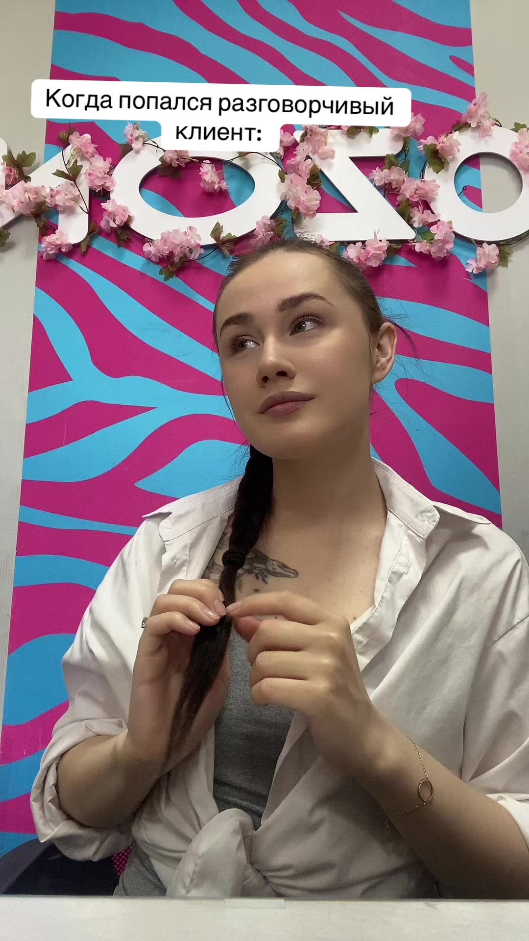 @🥥АГНЮХА🥥