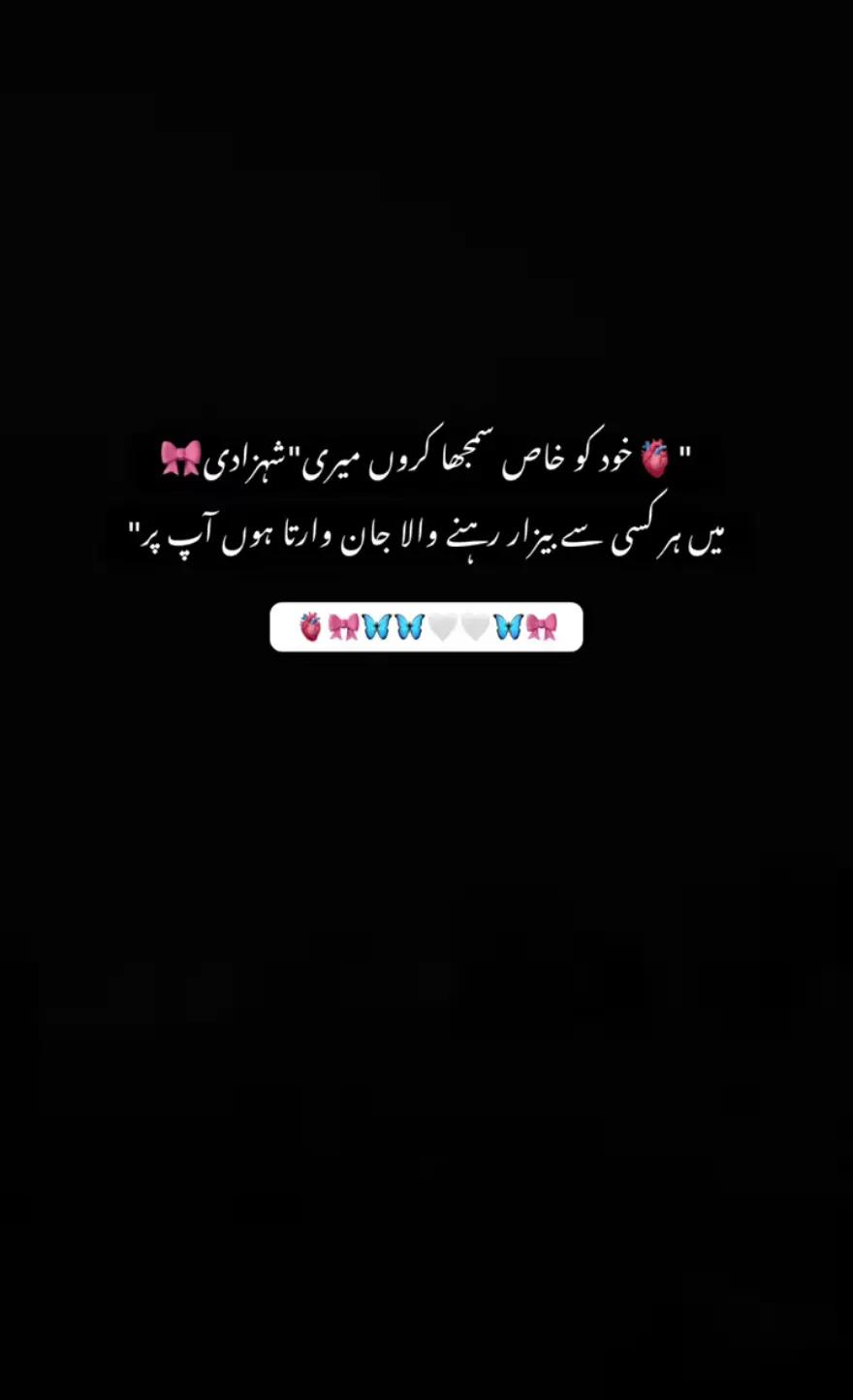 @𓆩⎯͢⎯⃝𝐒م𓆪
