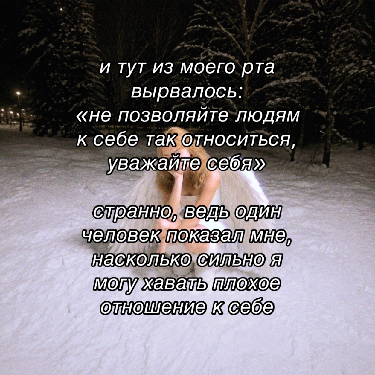 @Nastya.pwv🫂🖤🌸