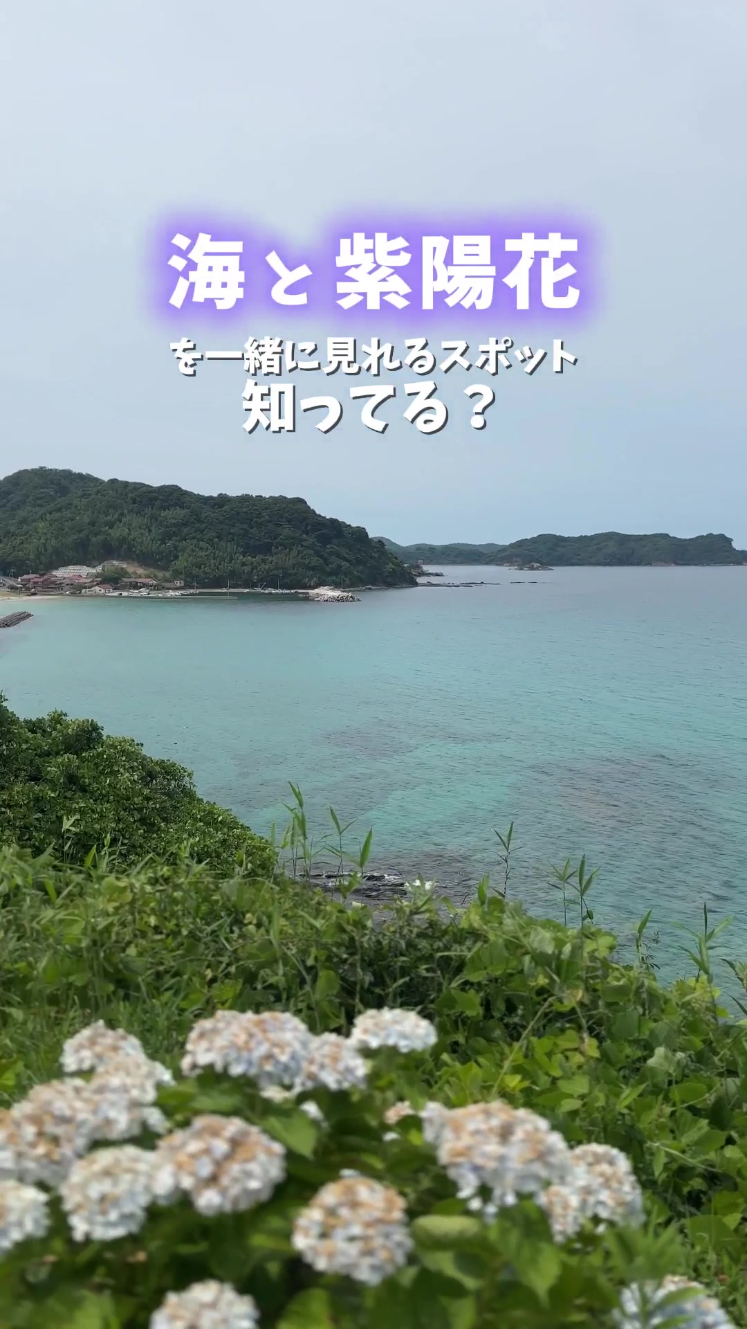@島根県観光振興課