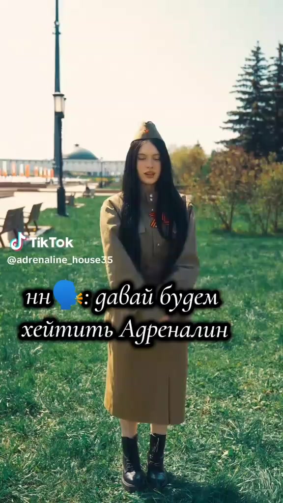 @Адреналинки💖
