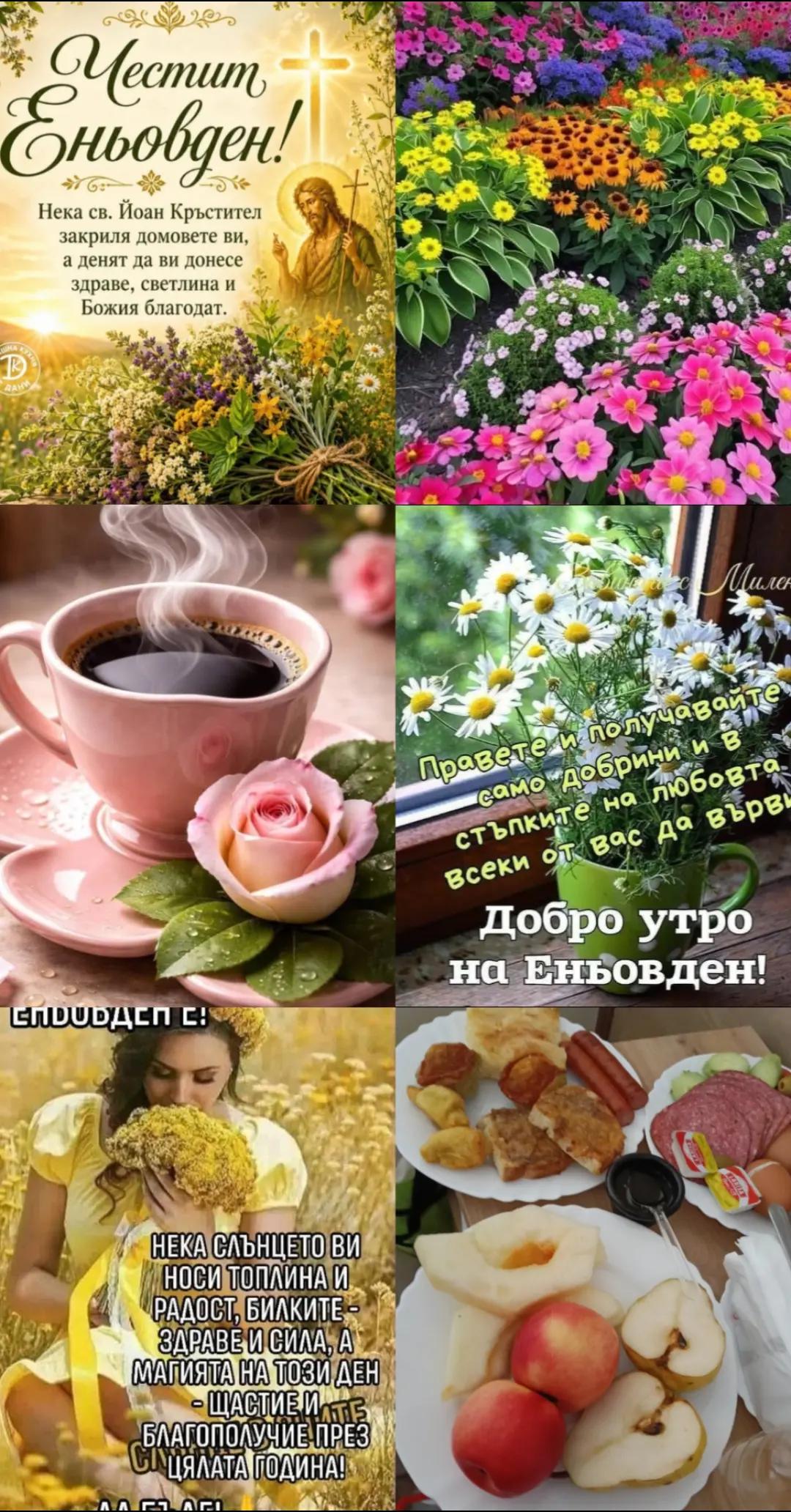 @🇧🇬Мария _Mariya🇧🇬🇧🇬