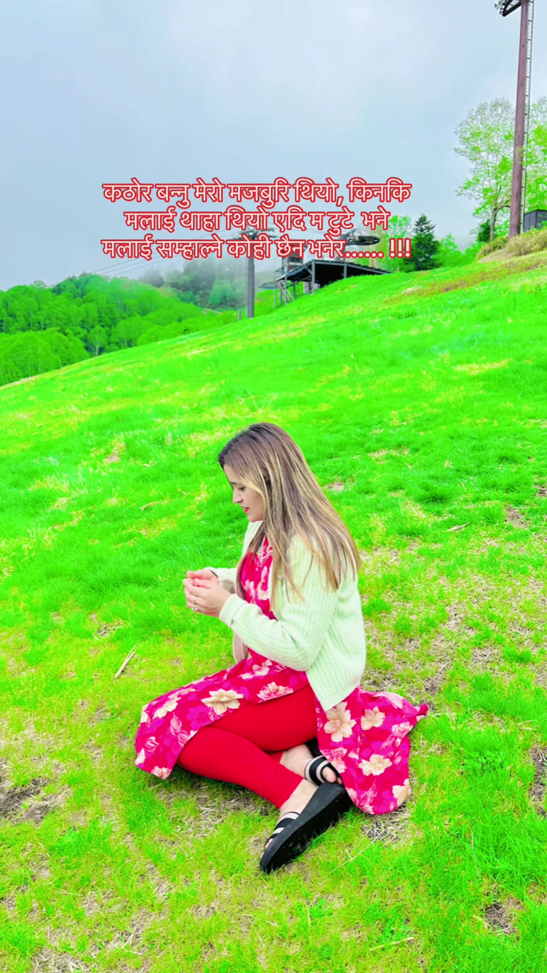 @Chauhan Geetu