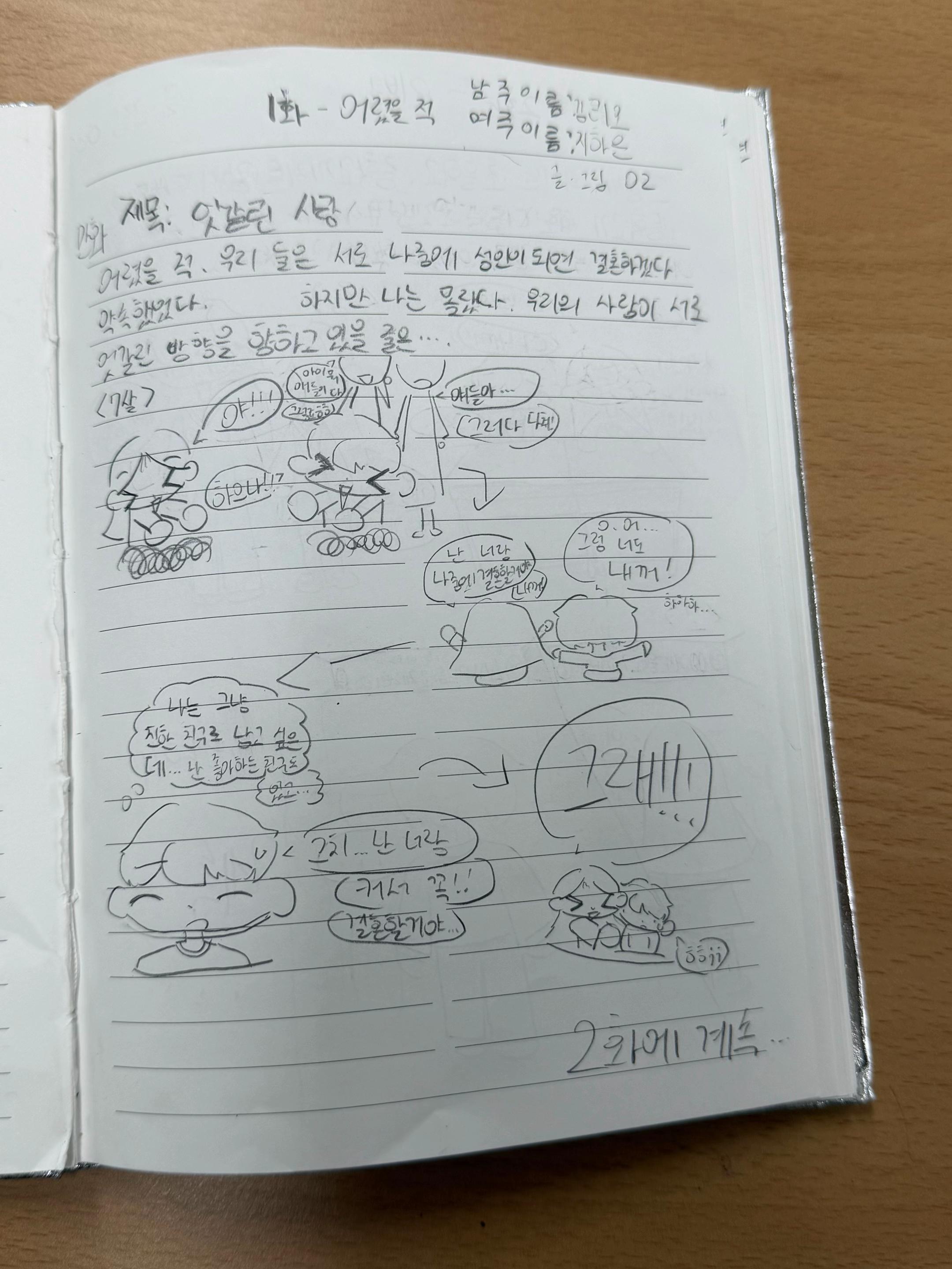 @신하연