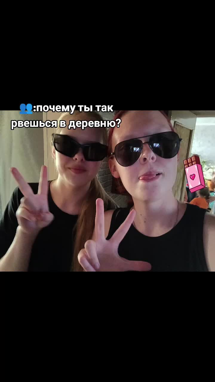 @Машуля🪽