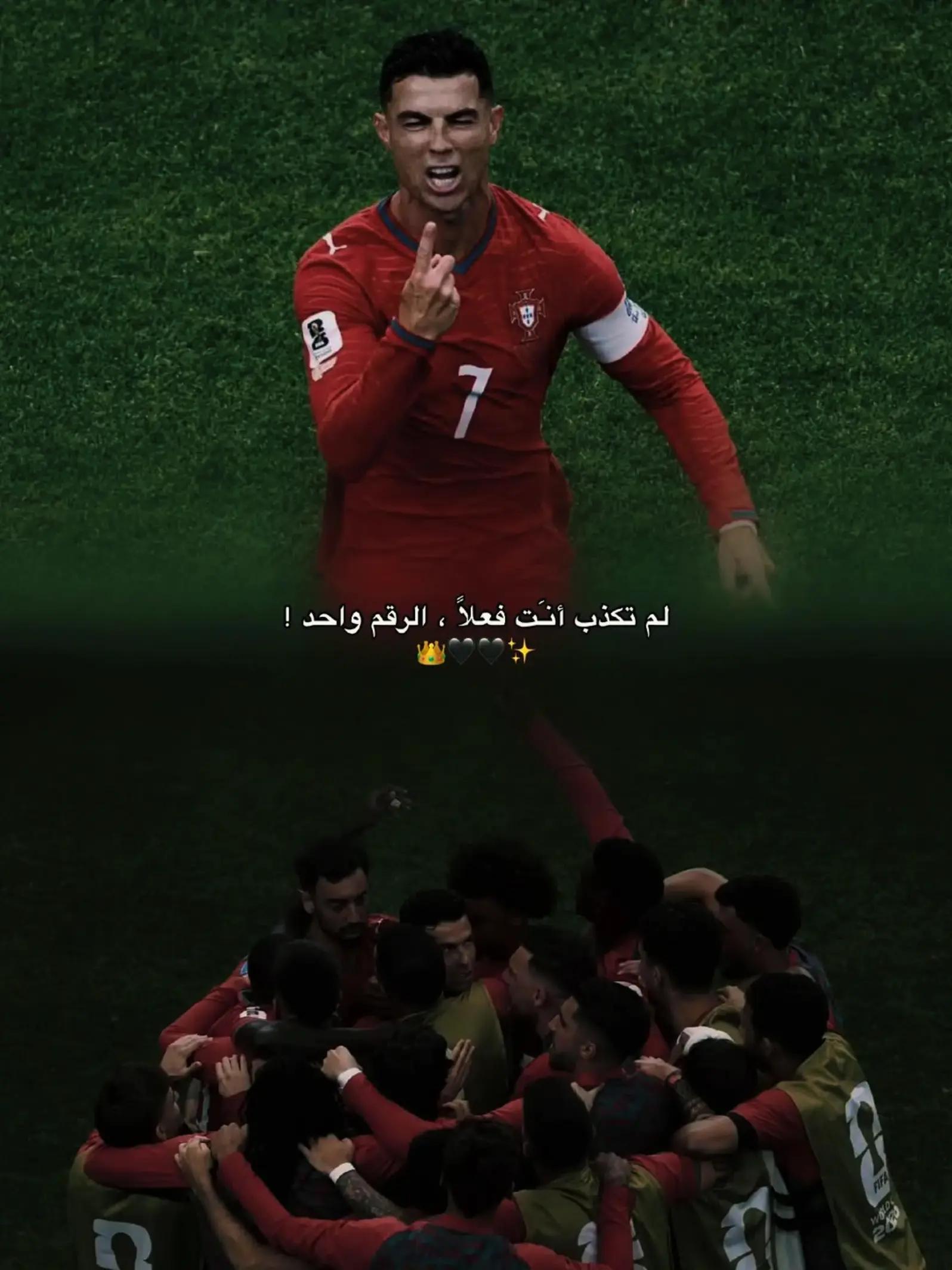 @𝑹𝒐𝒏𝒂𝒍𝒅𝒐 | 𝟐𝟎𝟎𝟕