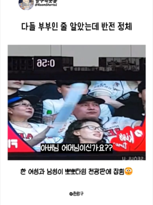 @인기영상