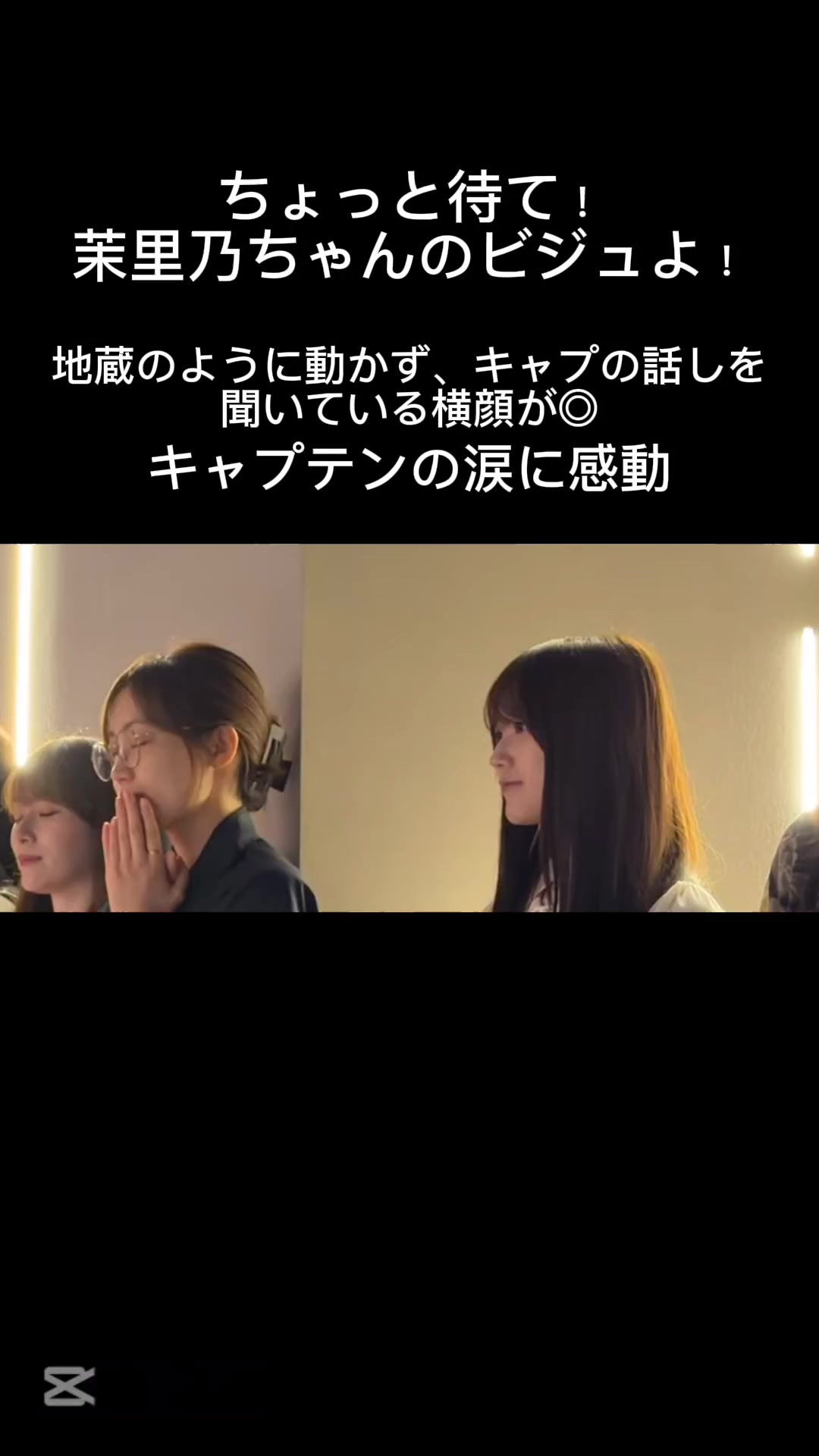 @櫻34期推し