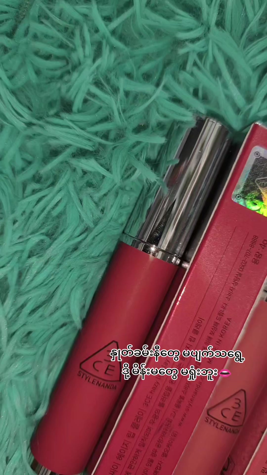 @Sein Cosmetic & Toy