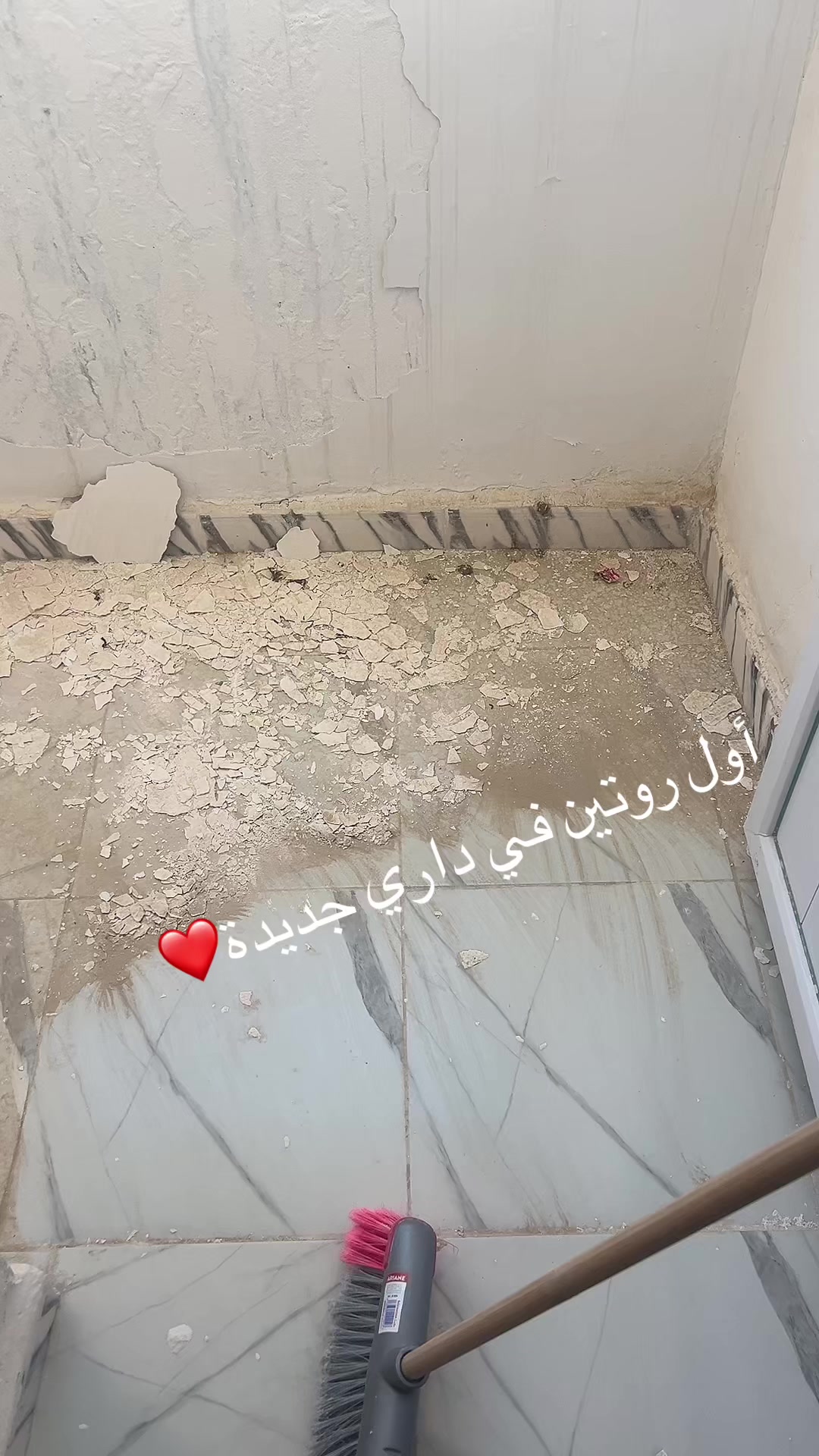 @❤️Safa Marwa❤️
