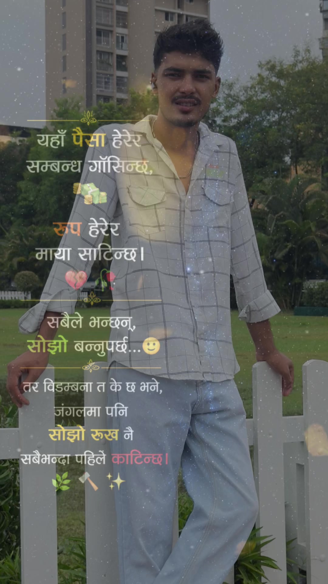 @DINEH