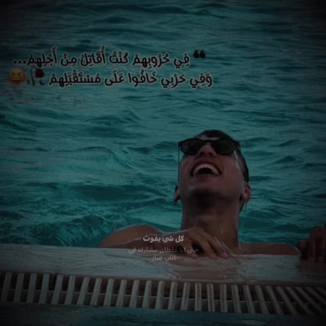 @حمودة عمر🥀❤️