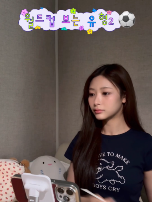@iii(아이아이아이)