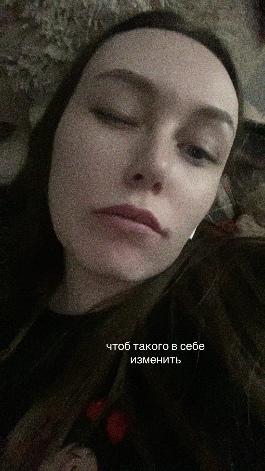 @моня ня