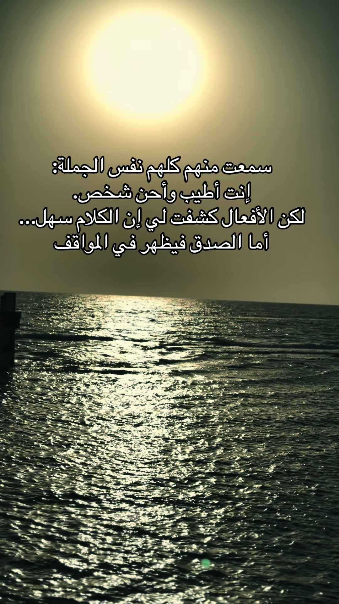 @Ahmed Alsodsy
