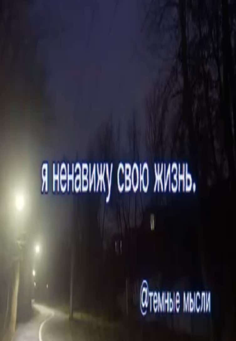 @тгк: темные мысли