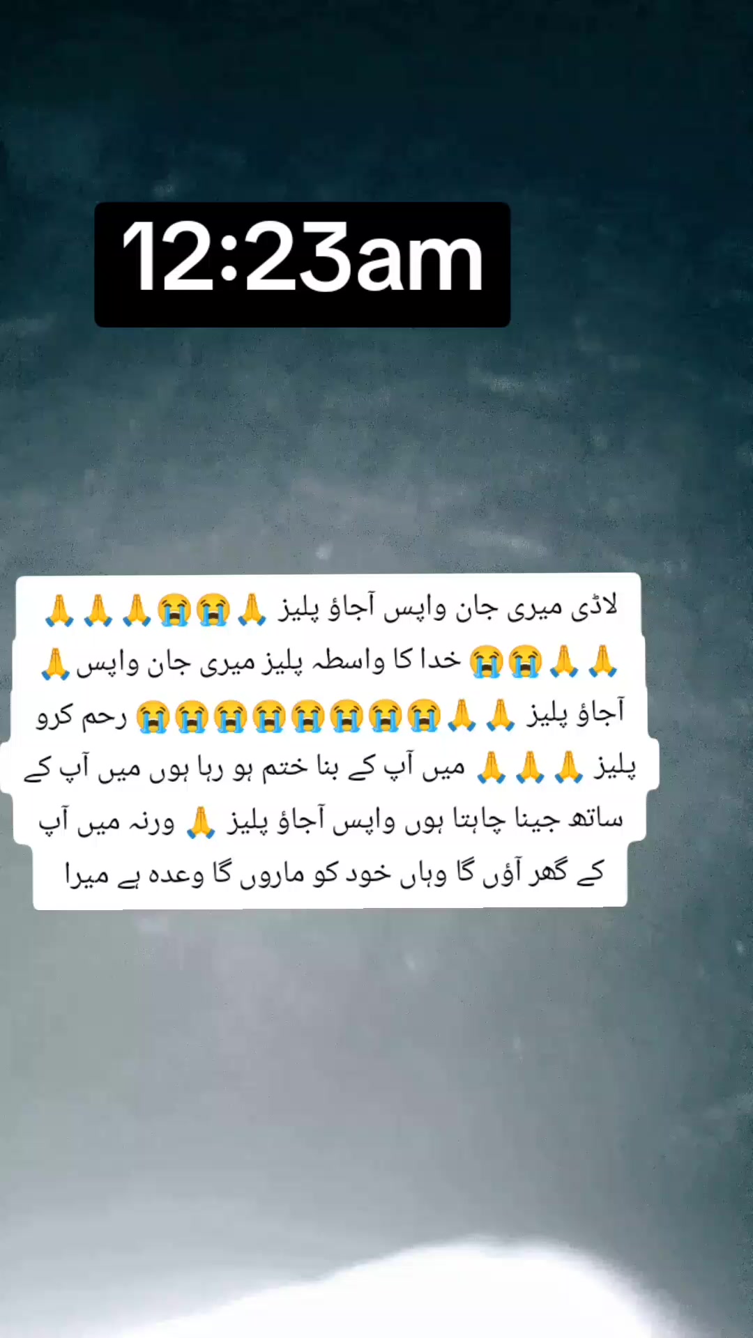 @AAمیں صرف تیرا ہوں